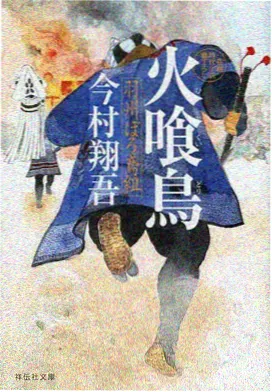 农村教育纪实山坳里的课堂剧照